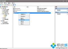 Win10系統(tǒng)如何更改用戶登錄名