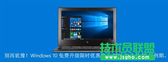 Windows 10周年更新有什么新功能 三聯(lián)