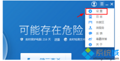 win7系統(tǒng)下瀏覽器主頁被金山毒霸導(dǎo)航劫持的兩種解決方法