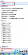 Win7系統(tǒng)網(wǎng)頁打不開怎么解決