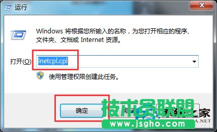 為什么有的網(wǎng)頁打不開？Win7網(wǎng)頁打不開的解決方法