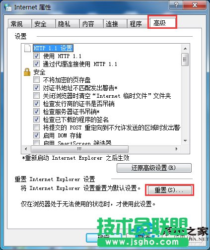 為什么有的網(wǎng)頁打不開？Win7網(wǎng)頁打不開的解決方法