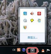 Win7任務(wù)欄圖標(biāo)不顯示如何解決