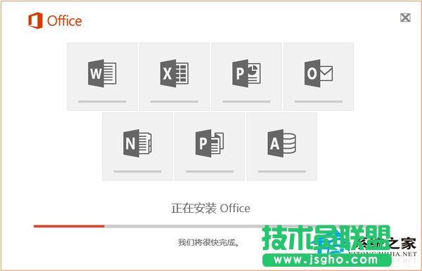 Win10系統(tǒng)怎么安裝Office2016 三聯(lián)