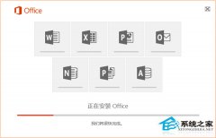 Win10系統(tǒng)怎么安裝Office2016