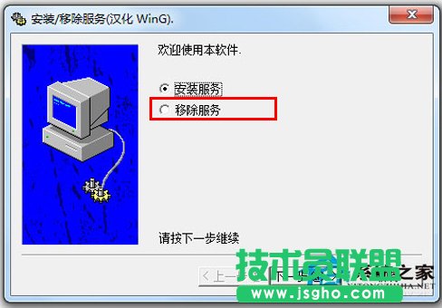 Win10系統(tǒng)下安裝Office2016的步驟