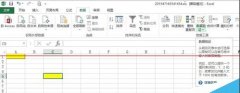 excel如何設置只有填寫到指定單元格才能保存？