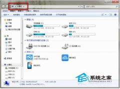 Win7鼠標(biāo)右鍵菜單怎么設(shè)置