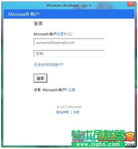 windows8 一鍵越獄技巧