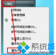 win7系統(tǒng)將libeay32.dll文件放置在哪里？