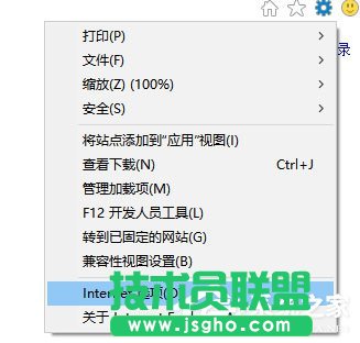 Win10系統(tǒng)IE瀏覽器假死要怎么辦？ 三聯(lián)