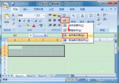 Excel表格合并單元格快捷鍵設置方法