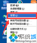 筆記本win7系統(tǒng)搜索不到無線網(wǎng)且出現(xiàn)報錯871122怎么辦