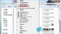 Win7兼容性怎么設(shè)置？