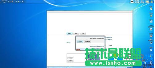 Win7系統(tǒng)電腦屏幕顛倒的還原方法