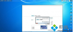 Win7系統(tǒng)電腦屏幕顛倒90度怎么辦