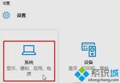 win10系統(tǒng)“庫(kù)”文件夾存放位置如何更改