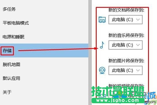 更改文件夾存放位置