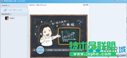 win7系統(tǒng)下qq群連接視頻服務(wù)器失敗出現(xiàn)錯誤代碼21的解決方法