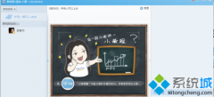 win7系統(tǒng)下qq群連接視頻服務(wù)器失敗出現(xiàn)錯誤代碼21的解決方法
