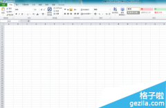 office2010EXCEL怎么修改文件密碼