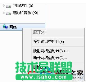 Win7本地連接連不上怎么辦？ 三聯(lián)