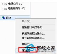 Win7本地連接連不上怎么辦？