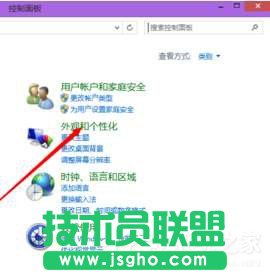 Win10系統(tǒng)Nvidia控制面板怎么卸載 三聯(lián)