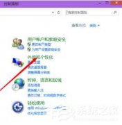 Win10系統(tǒng)Nvidia控制面板怎么卸載