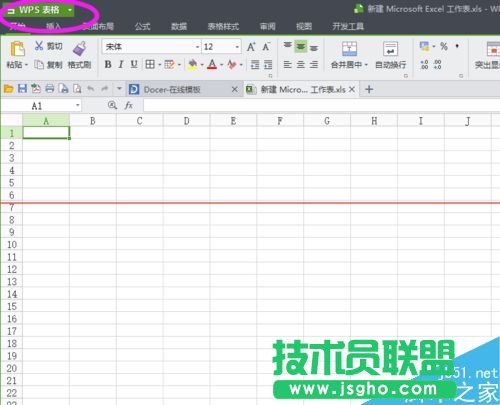 怎么恢復受損的Excel文件？ 三聯(lián)