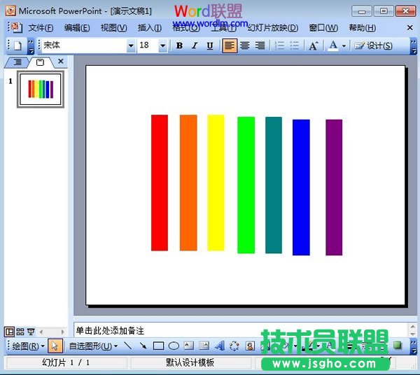 完成其他設(shè)置