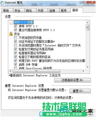 如何解決Win7控件無(wú)法安裝的問(wèn)題？