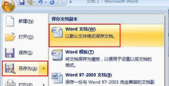 將word圖片全部導(dǎo)出的方法