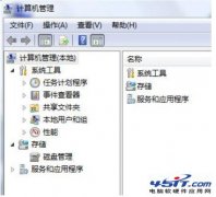 計(jì)算機(jī)沒(méi)有“設(shè)備管理器”的解決方案
