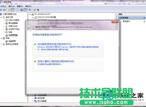 Win7系統(tǒng)蘋果連接電腦沒反應(yīng)如何處理？