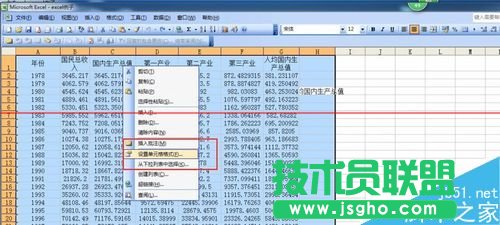 EXCEL中的文本內(nèi)容大多怎么設(shè)置自動換行？