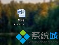 win7系統(tǒng)在word中輸入文字會(huì)自動(dòng)被覆蓋怎么回事