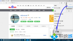 Win10 Edge如何安裝LastPass 密碼管理工具