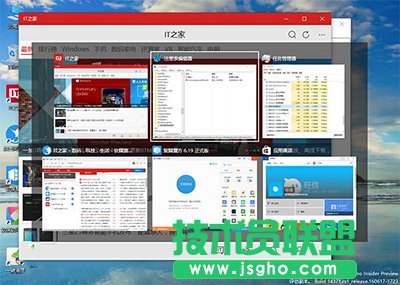 Win10在切換任務(wù)時隱藏已打開窗口  三聯(lián)