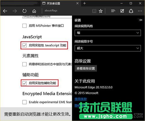 win10 edge瀏覽器,瀏覽器更流暢,瀏覽器不流暢