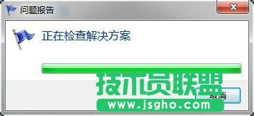 Win7主進(jìn)程Rundll32已停止工作的解決方法