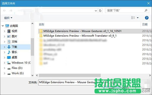 win10,edge瀏覽器,win10 edge瀏覽器插件,win10系統(tǒng)edge瀏覽器