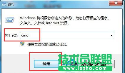 Win7系統(tǒng)E盤拒絕訪問的解決方法