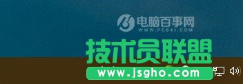 玩轉(zhuǎn)Win10桌面小技巧 打造高逼格Win10桌面效果教程