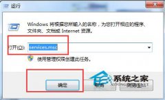 如何解決Win7應(yīng)用程序無法啟動的問題？