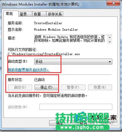 如何解決Win7應(yīng)用程序無(wú)法啟動(dòng)并行配置不正確的問(wèn)題？