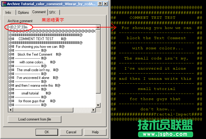 如何給WinRAR注釋加顏色？ 三聯(lián)