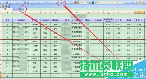 從網(wǎng)上復(fù)制的數(shù)據(jù)到excel表格無(wú)法求和怎么辦