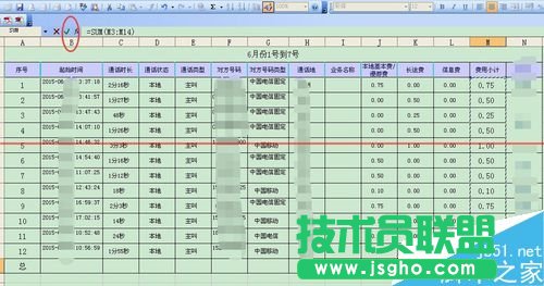 從網(wǎng)上復(fù)制的數(shù)據(jù)到excel表格無(wú)法求和怎么辦