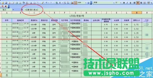 從網(wǎng)上復(fù)制的數(shù)據(jù)到excel表格無(wú)法求和怎么辦